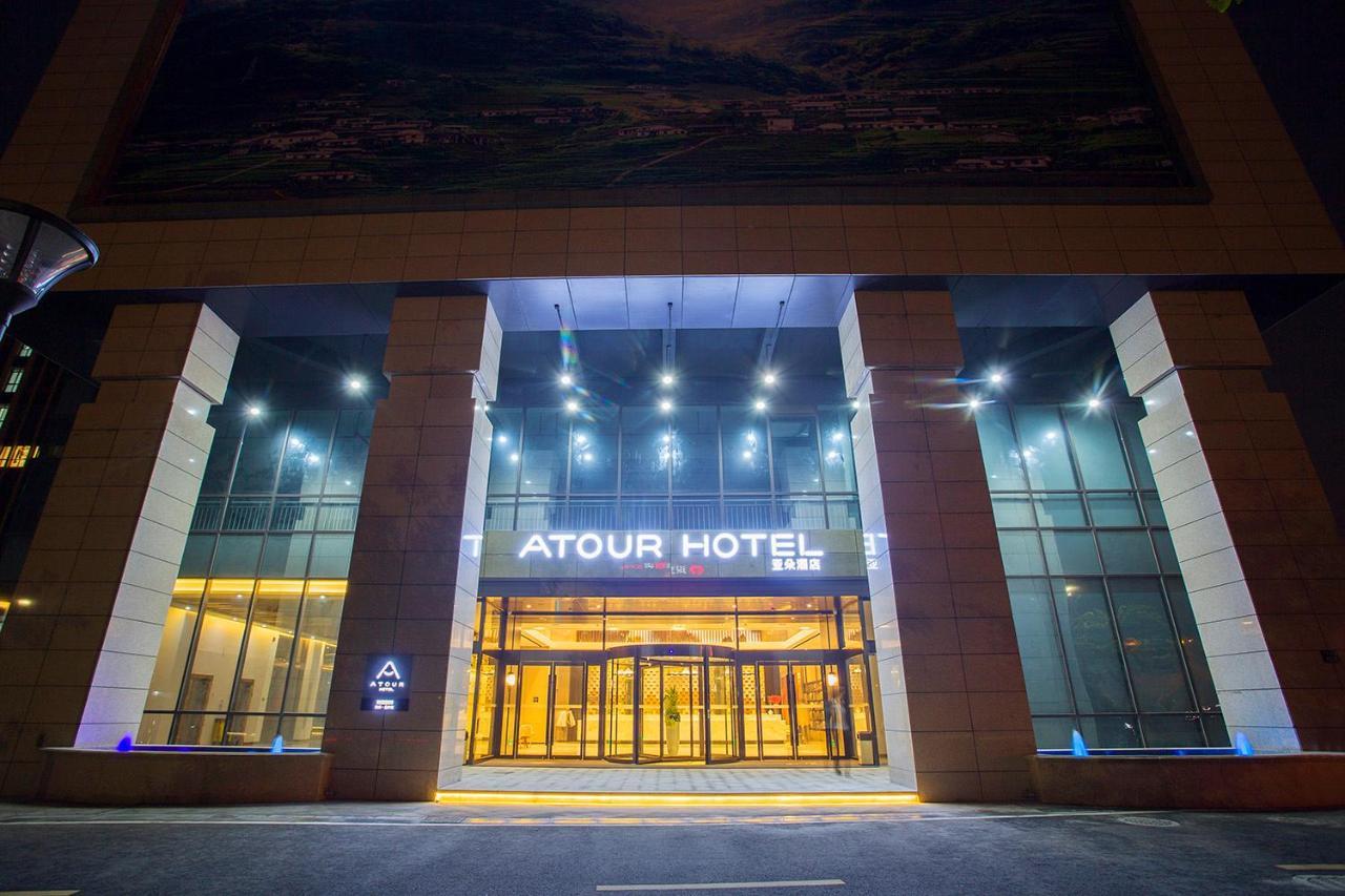Atour Hotel Hangzhou Jinsha Lake Exteriér fotografie
